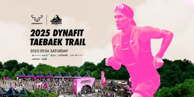 DYNAFIT TAEBAEK TRAIL